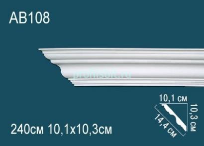 Потолочный плинтус Перфект AB108 103х144х101 мм 2,4 м белый полиуретан