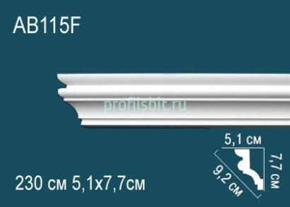 Потолочный плинтус Перфект AB115F 77х92х51 мм 2,3 м белый полиуретан