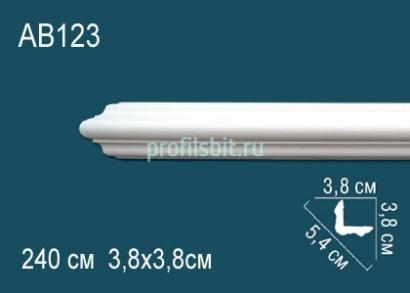 Потолочный плинтус Перфект AB123 38х54х38 мм 2,4 м белый полиуретан