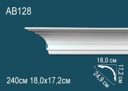 Потолочный плинтус Перфект AB128 172х249х180 мм 2,4 м белый полиуретан