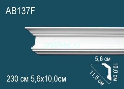 Потолочный плинтус Перфект AB137F 100х115х56 мм 2,3 м белый полиуретан