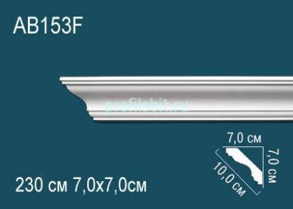 Потолочный плинтус Перфект AB153F 70х100х70 мм 2,3 м белый полиуретан