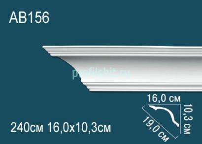 Потолочный плинтус Перфект AB156 103х190х160 мм 2,4 м белый полиуретан