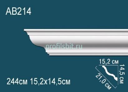 Потолочный плинтус Перфект AB214 145х210х152 мм 2,44 м белый полиуретан