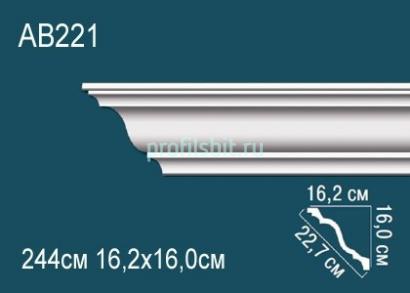 Потолочный плинтус Перфект AB221 160х227х162 мм 2,44 м белый полиуретан