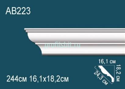 Потолочный плинтус Перфект AB223 182х243х161 мм 2,44 м белый полиуретан