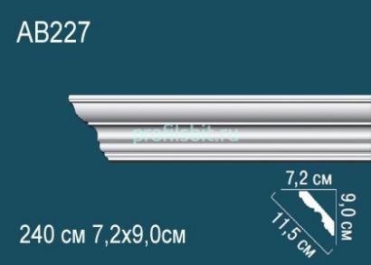 Потолочный плинтус Перфект AB227 90х115х72 мм 2,4 м белый полиуретан