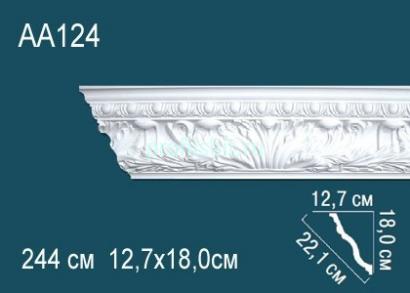 Потолочный плинтус с орнаментом Перфект AA124 180х221х127 мм 2,44 м белый полиуретан