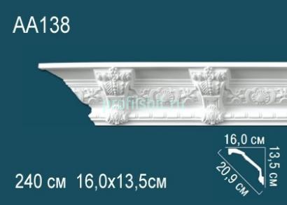 Потолочный плинтус с орнаментом Перфект AA138 135х209х160 мм 2,4 м белый полиуретан