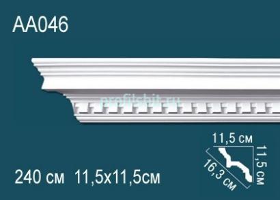 Потолочный плинтус с орнаментом Перфект AA046 115х163х115 мм 2,4 м белый полиуретан