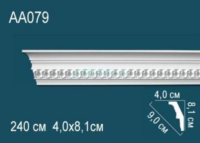 Потолочный плинтус с орнаментом Перфект AA079 81х90х40 мм 2,4 м белый полиуретан