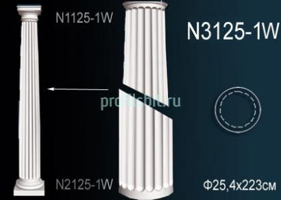 Ствол колонны Перфект N3125-1W 2230х254х254 мм белый полиуретан
