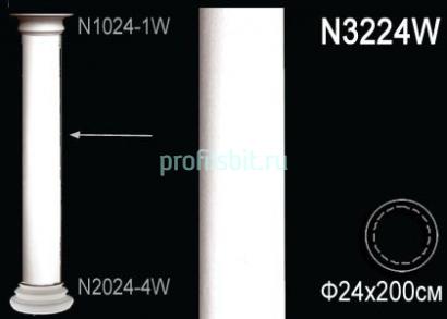 Ствол колонны Перфект N3224W 2000х240х240 мм белый полиуретан