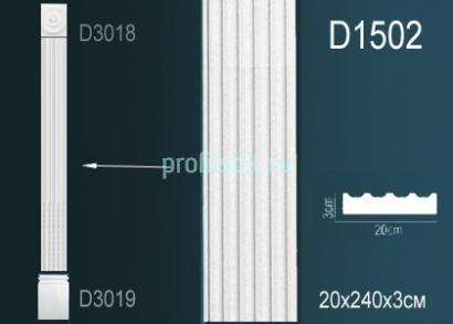 Пилястра тело Перфект D1502 2400х200х30 мм белый полиуретан