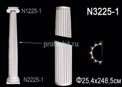 Полуколонна тело Перфект N3225-1 2485х254х127 мм белый полиуретан