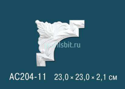 Угловой элемент с орнаментом Перфект AC204-11 230х230 мм белый полиуретан