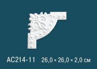 Угловой элемент с орнаментом Перфект AC214-11 260х260 мм белый полиуретан