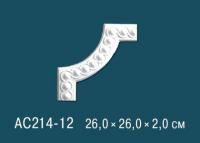 Угловой элемент с орнаментом Перфект AC214-12 260х260 мм белый полиуретан