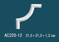 Угловой элемент с орнаментом Перфект AC220-12 215х215 мм белый полиуретан