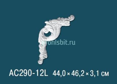 Угловой элемент с орнаментом Перфект AC290-12L 440х462 мм белый полиуретан