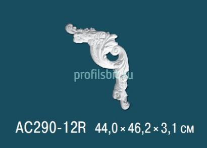 Угловой элемент с орнаментом Перфект AC290-12R 440х462 мм белый полиуретан