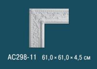 Угловой элемент с орнаментом Перфект AC298-11 610х610 мм белый полиуретан