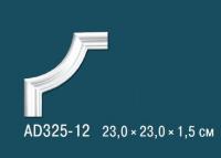 Угловой элемент с орнаментом Перфект AD325-12 230х230 мм белый полиуретан