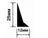Молдинг 25х12 мм Hiwood TR25V2 белый 2,7м