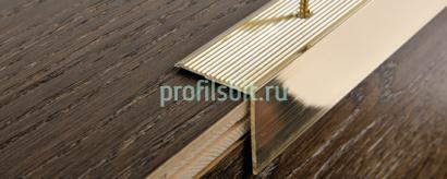 Порог угловой с рифлением из полированной латуни 40х20 мм LSSR 2,7 м