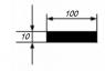 Алюминиевая полоса 10х100 мм 3 м