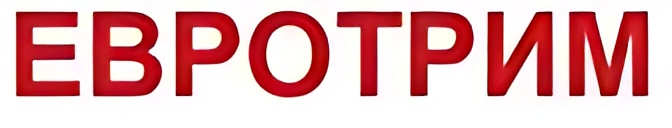 Евротрим