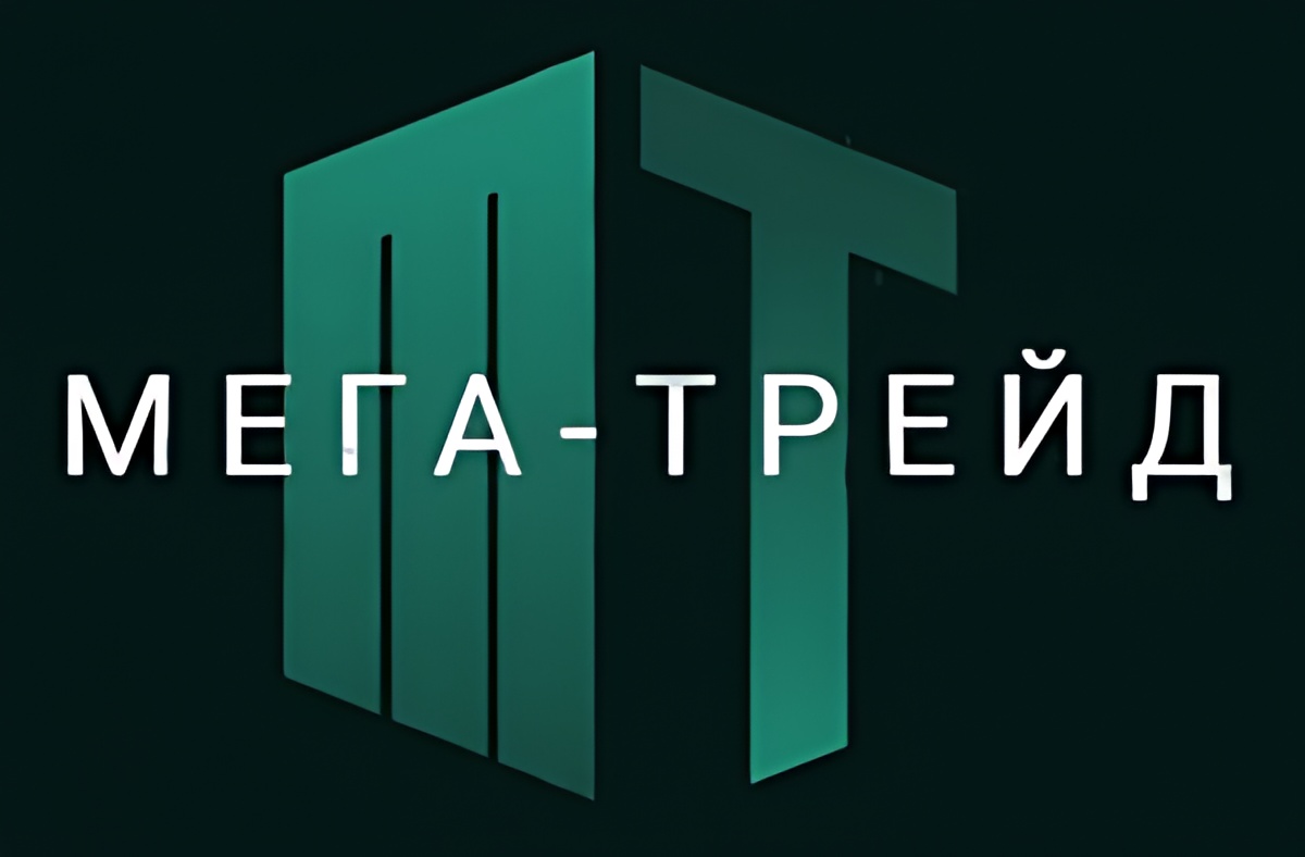 Мега-Трейд