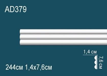 Молдинг Перфект AD379 76х14 мм 2,44 м белый ударопрочный полимер