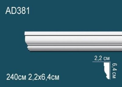 Молдинг Перфект AD381 64х22 мм 2,4 м белый ударопрочный полимер