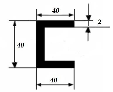 Алюминиевый швеллер 40х40х40х2 мм 3 м