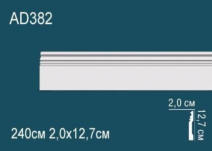 Молдинг Перфект AD382 127х20 мм 2,4 м белый ударопрочный полимер