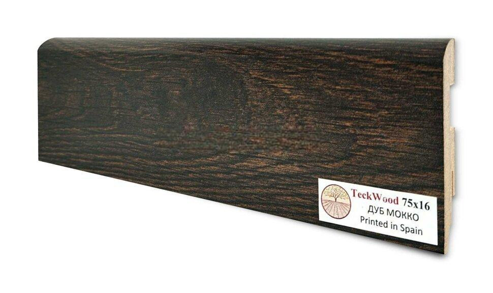 Плинтус для пола 75х16 мм Teckwood Дуб Мокко цветной МДФ 2.15 м