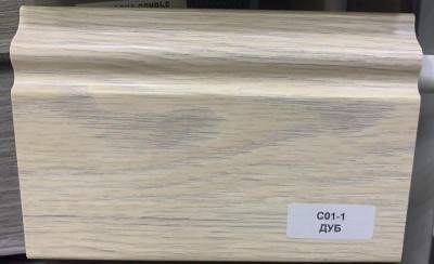 Напольный плинтус 100 мм Asvi C-01 ПВХ дуб 2,4 м