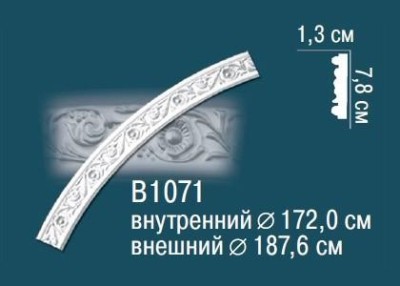 Круговой молдинг Перфект B1071 78х13 мм белый полиуретан