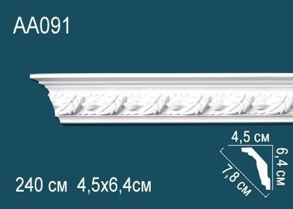 Потолочный плинтус с орнаментом Перфект AA091 64х78х45 мм 2,4 м белый полиуретан