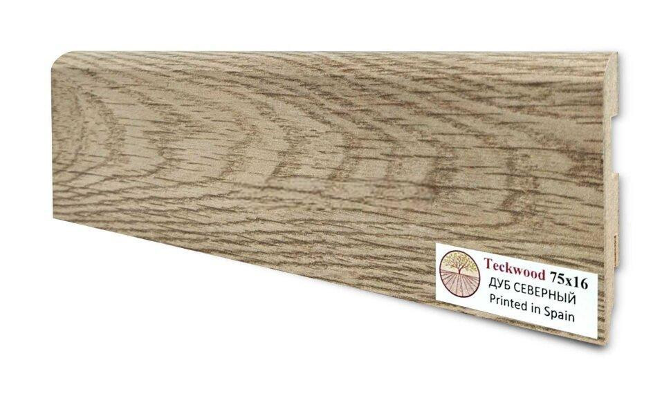 Плинтус для пола 75х16 мм Teckwood Дуб Северный цветной МДФ 2.15 м