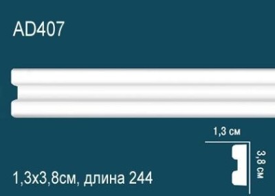 Молдинг Перфект AD407 38х13 мм 2,44 м белый ударопрочный полимер