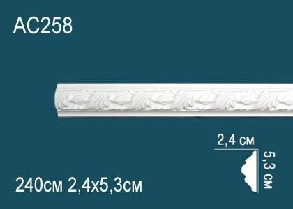 Молдинг с орнаментом Перфект AC258 53х24 мм 2,4 м белый полиуретан