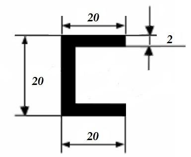 Алюминиевый швеллер 20х20х20х2 мм 3 м