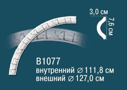 Круговой молдинг Перфект B1077 76х30 мм белый полиуретан