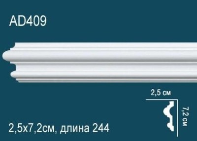Молдинг Перфект AD409 72х25 мм 2,44 м белый ударопрочный полимер