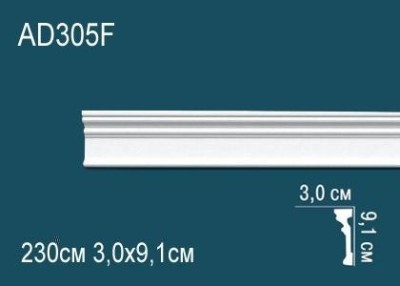 Гибкий молдинг Перфект AD305F 91х30 мм белый полиуретан 2,3 м