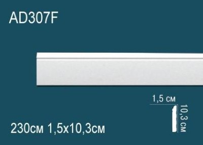 Гибкий молдинг Перфект AD307F 103х15 мм белый полиуретан 2,3 м