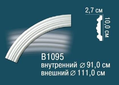 Круговой молдинг Перфект B1095 100х27 мм белый полиуретан
