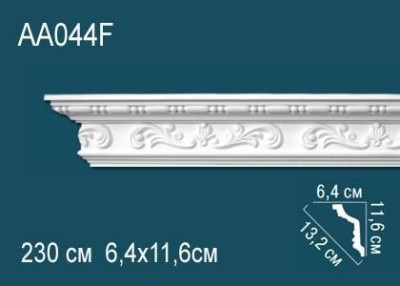 Гибкий потолочный плинтус с орнаментом Перфект AA044F 116х132х64 мм 2,3 м белый полиуретан